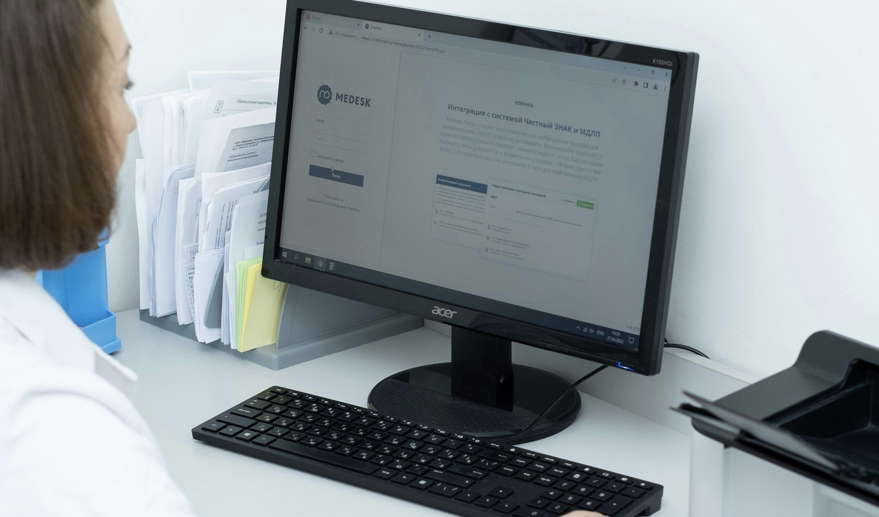 dottoressa utilizza un pc fisso con mouse 